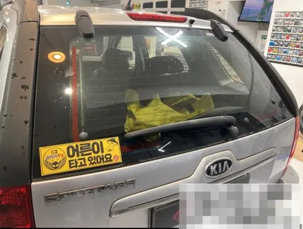 기아 스포티지 솔라가드 차콜썬팅/틴팅 전면 32% / 측,후면 13% 전체 썬팅 재시공 / 경기 안산