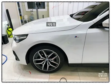 부산 사상 랩핑 PPF 전문 풀체인지 BMW 520I G60 앞 휀다 PPF 작업 후기 및 가격 / 부산 사상구