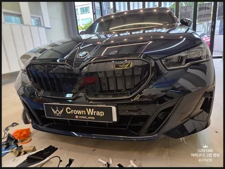 양산 랩핑 BMW 5시리즈 (G60) 아이코닉 그릴 블랙 크롬죽이기 랩핑으로 드레스업 효과 / 부산 사상구