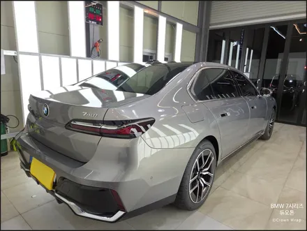 부산 투톤 랩핑 BMW 7시리즈 듀오톤 스타일 완성 / 부산 사상구