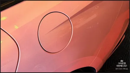 아반떼 CN7 전체랩핑, 칙칙한 그레이 컬러 지우고 핑크로 변신 크롬죽이기 포함 / 부산 사상구