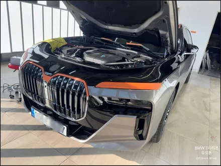 부산 투톤 랩핑 BMW 7시리즈 듀오톤 스타일 완성 / 부산 사상구