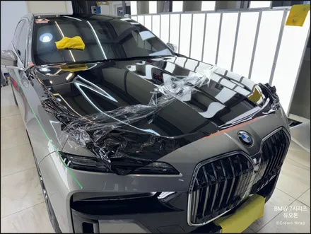 부산 투톤 랩핑 BMW 7시리즈 듀오톤 스타일 완성 / 부산 사상구