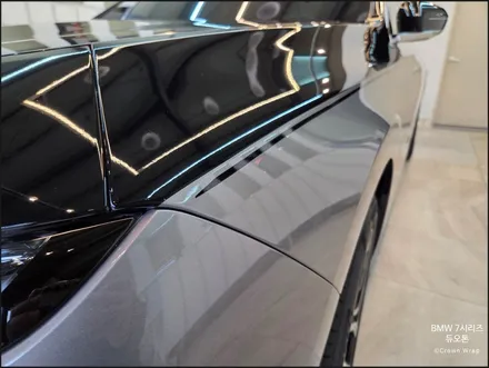 부산 투톤 랩핑 BMW 7시리즈 듀오톤 스타일 완성 / 부산 사상구