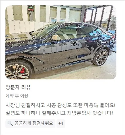 부산 사상 랩핑 전문 크라운랩 BMW X6 윈도우크롬죽이기 시공 은색 크롬 블랙으로 변신 / 부산 사상구