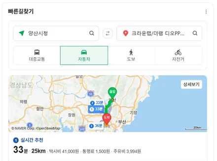양산 랩핑, 르노 아르카나 전체 시공 새차 느낌 최고 / 부산 사상구