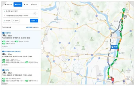 양산 랩핑 BMW 5시리즈 (G60) 아이코닉 그릴 블랙 크롬죽이기 랩핑으로 드레스업 효과 / 부산 사상구
