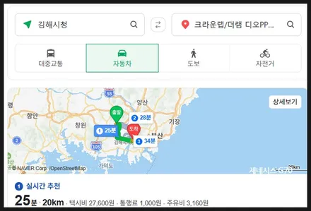 김해랩핑, 제네시스 G70 크롬죽이기 랩핑 윈도우 크롬죽이기를 통해 드레스 업 / 부산 사상구