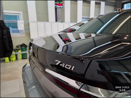 부산 투톤 랩핑 BMW 7시리즈 듀오톤 스타일 완성 / 부산 사상구