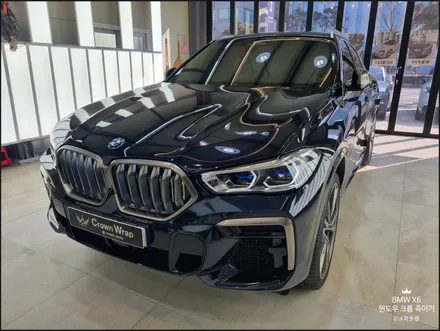부산 사상 랩핑 전문 크라운랩 BMW X6 윈도우크롬죽이기 시공 은색 크롬 블랙으로 변신 / 부산 사상구