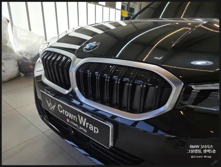 부산 랩핑, BMW 3시리즈 신형 320I 그릴 랩핑과 생활보호PPF 두가지를 한번에 해결 / 부산 사상구