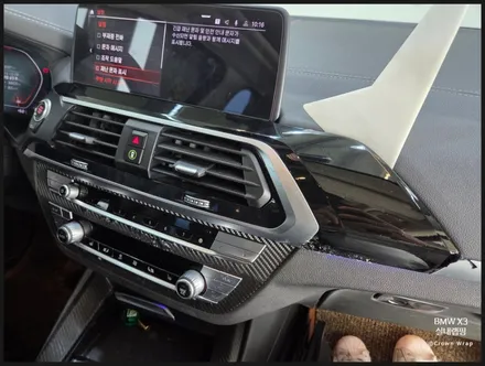 부산 실내랩핑 BMW X3 오래되고 갈라진 필름 무광 카본필름으로 재랩핑 / 부산 사상구