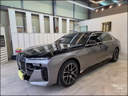 부산 투톤 랩핑 BMW 7시리즈 듀오톤 스타일 완성 / 부산 사상구