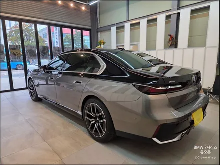 부산 투톤 랩핑 BMW 7시리즈 듀오톤 스타일 완성 / 부산 사상구