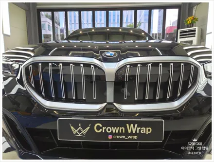양산 랩핑 BMW 5시리즈 (G60) 아이코닉 그릴 블랙 크롬죽이기 랩핑으로 드레스업 효과 / 부산 사상구