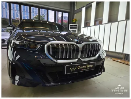 양산 랩핑 BMW 5시리즈 (G60) 아이코닉 그릴 블랙 크롬죽이기 랩핑으로 드레스업 효과 / 부산 사상구