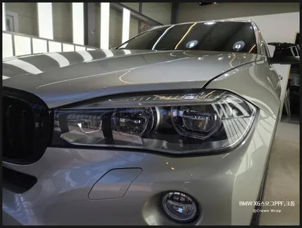 부산 BMW X6 스모그 헤드라이트 PPF와 크롬죽이기 랩핑 블랙스타일의 완성 / 부산 사상구