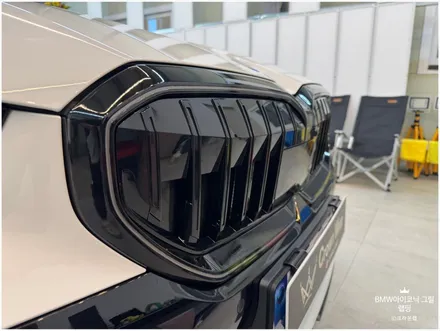 [부산랩핑]부산랩핑 전문점 BMW 5시리즈 아이코닉 그릴 랩핑 순정같은 느낌(키드니 그릴) / 부산 사상구