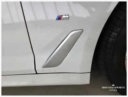 BMW 520I 5시리즈 전체 크롬 죽이기 헤드라이트 스모그 PPF 필름 시공 및 비용 / 부산 사상구