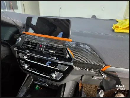 부산 실내랩핑 BMW X3 오래되고 갈라진 필름 무광 카본필름으로 재랩핑 / 부산 사상구