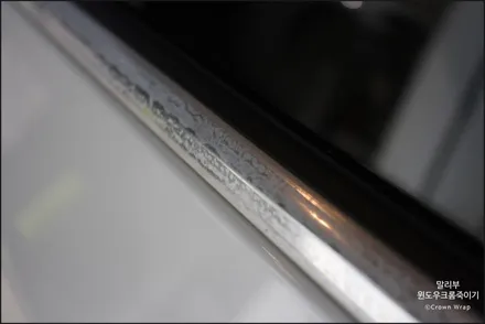 부산 랩핑 쉐보레 말리부 윈도우 크롬죽이기, 백화현상 완벽 해결 후 / 부산 사상구