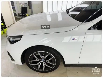 부산 사상 랩핑 PPF 전문 풀체인지 BMW 520I G60 앞 휀다 PPF 작업 후기 및 가격 / 부산 사상구