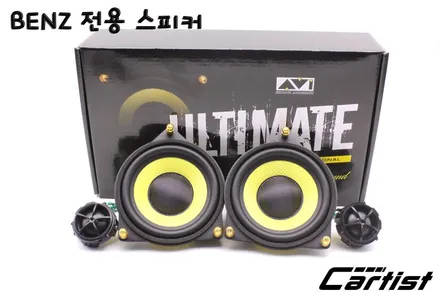 BENZ & BMW 전용 스피커 입고!!!!!! / 부산 기장군