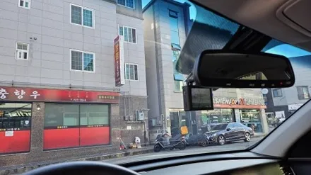 기장 썬팅 정관 일광 양산 기아 K5 레이노 크로마 R9 반사썬팅 / 부산 기장군