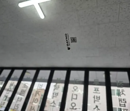 그랜드 스타렉스 레이노 F95 썬팅 / 부산 기장군