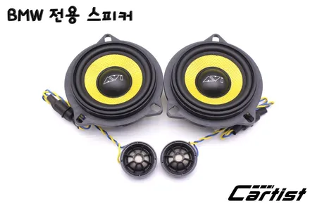 BENZ & BMW 전용 스피커 입고!!!!!! / 부산 기장군