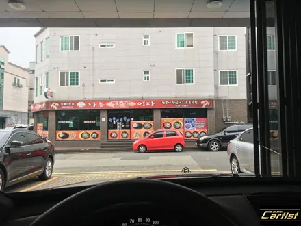 부산 울산 양산 정관 카티스트 마이바흐 57s - 레이노 크로마 썬팅 R7 썬팅 열선 파노라마S9 15% 외부썬팅 / 부산 기장군