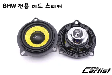 BENZ & BMW 전용 스피커 입고!!!!!! / 부산 기장군