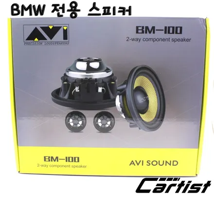 BENZ & BMW 전용 스피커 입고!!!!!! / 부산 기장군