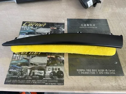 기장 실내랩핑 부산 정관 닛산 알티마 3M 사틴블랙 랩핑 / 부산 기장군