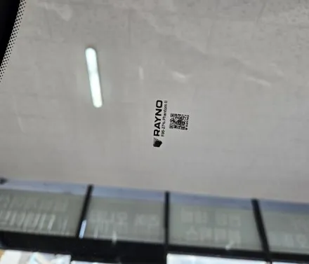 셀토스 신차 레이노F95썬팅 / 부산 기장군