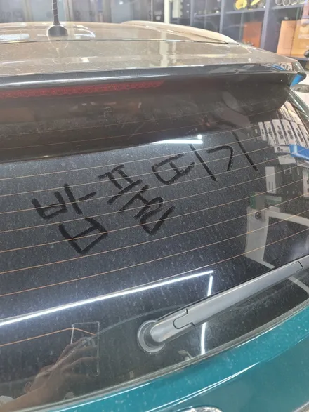 신사용 님의 i40 카오디오와 안드로이드 / 현대 / i40 / 성남