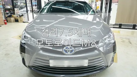 캠리 7.5세대 모토로이드M8 / 경기 과천