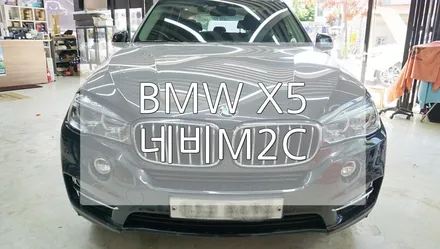 BMW X5 안드로이드 M2C / 경기 과천