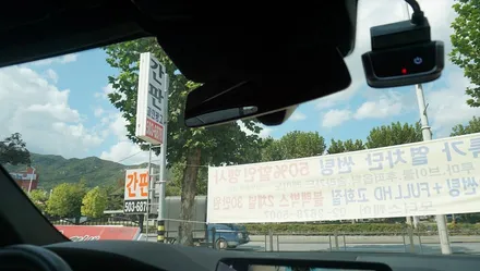 [후퍼옵틱] BMW X3 후퍼옵틱 클래식 재시공 / 경기 과천