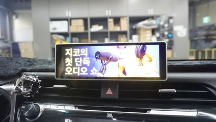 [도요타] 캠리 모토로이드 M8 바형 모니터 : 핫스팟사용 / 경기 과천