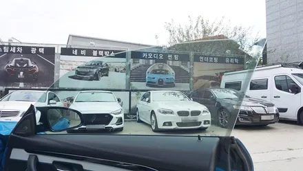 bmw m4 루마 라티 시공 / 경기 과천