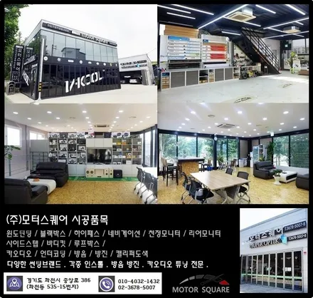 4세대 카니발 비클시네마 천정 모니터 / 경기 과천