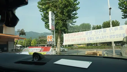 포르쉐 파나메라 터보 후퍼옵틱 / 경기 과천