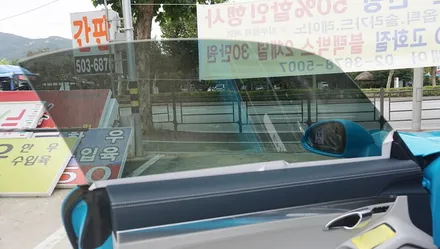 포르쉐 911 터보S 후퍼옵틱 틴팅 / 경기 과천