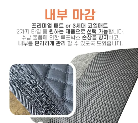 카니발 KA4 하이리무진 순정형 루프박스 / 경기 과천
