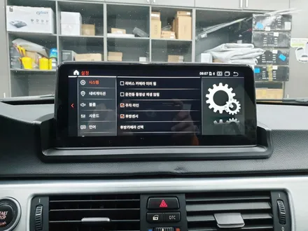 BMW 328! 실내 냄새 / 먼지 냄새 / 크레파스 냄새 확실하게 잡자!! / 경기 과천