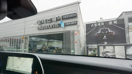 현대 팰리세이드 과천 브이쿨 K, 본넷+도어방음 신차패키지 / 경기 과천