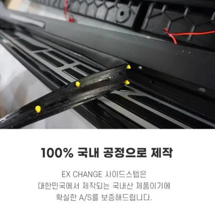 과천 서울 신형 쏘렌토 페이스리프트에 어울리는 튼튼한 발판! / 경기 과천