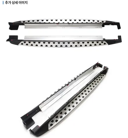 순정형,led,led전동 사이드스텝 / 경기 과천