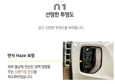 과천 서울 카니발 튜닝 적극적인 도장 보호 팁!! / 경기 과천